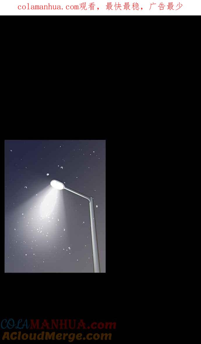 妹力大头兵 - 第189话 - 第1张图