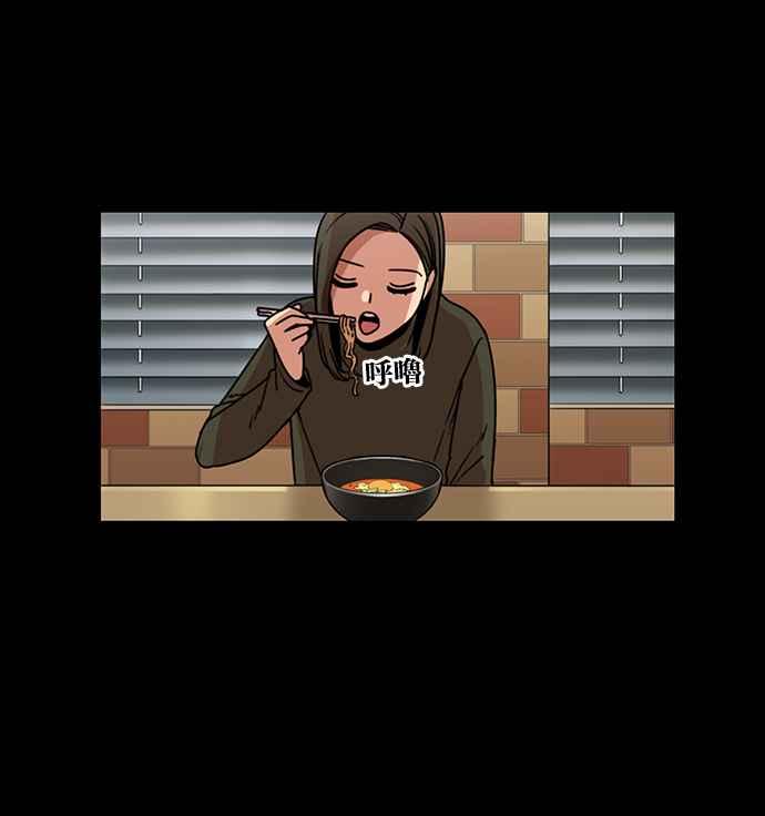 妹力大头兵 - 第189话 - 第51张图