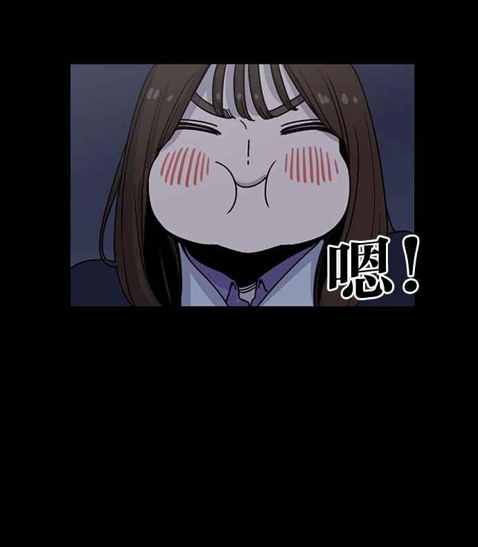 妹力大头兵 - 第189话 - 第27张图