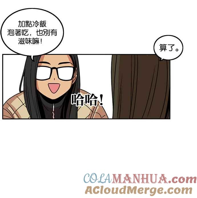 妹力大头兵 - 第189话 - 第67张图