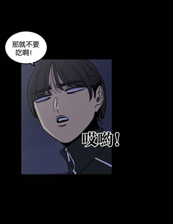 妹力大头兵 - 第189话 - 第20张图