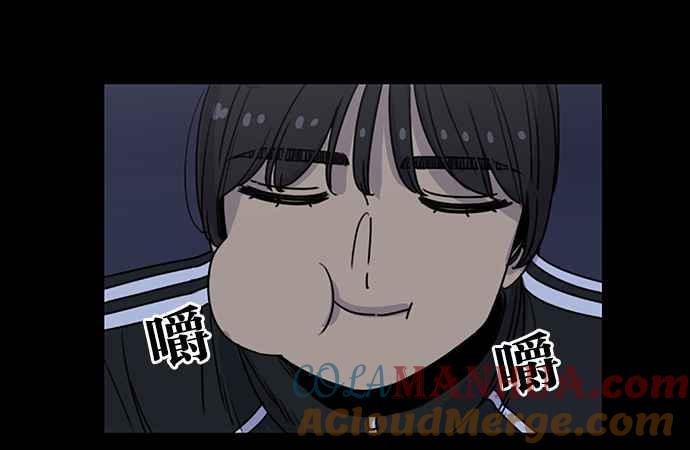 妹力大头兵 - 第189话 - 第28张图