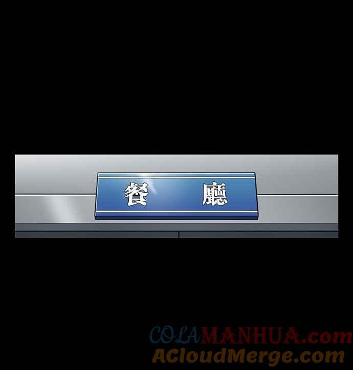 妹力大头兵 - 第189话 - 第16张图