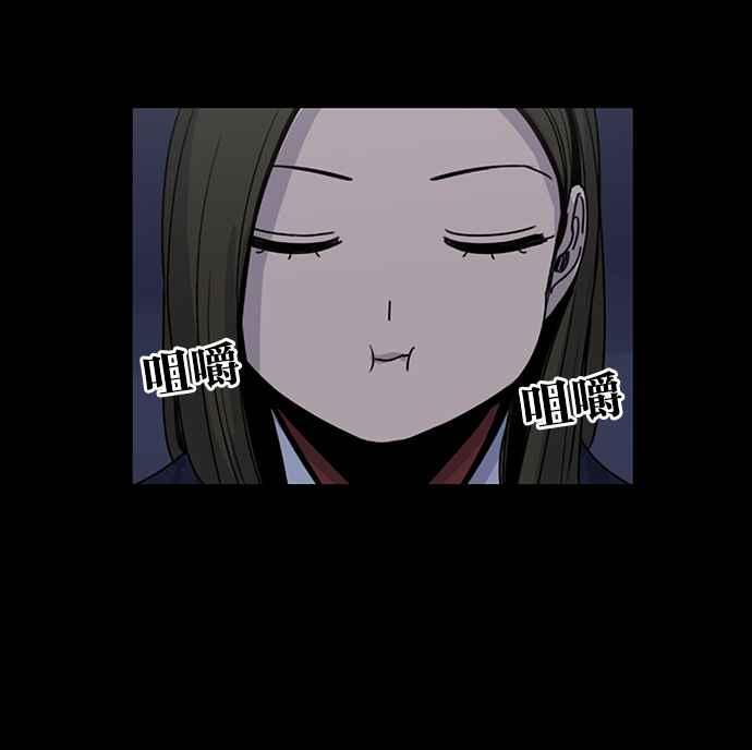 妹力大头兵 - 第189话 - 第35张图