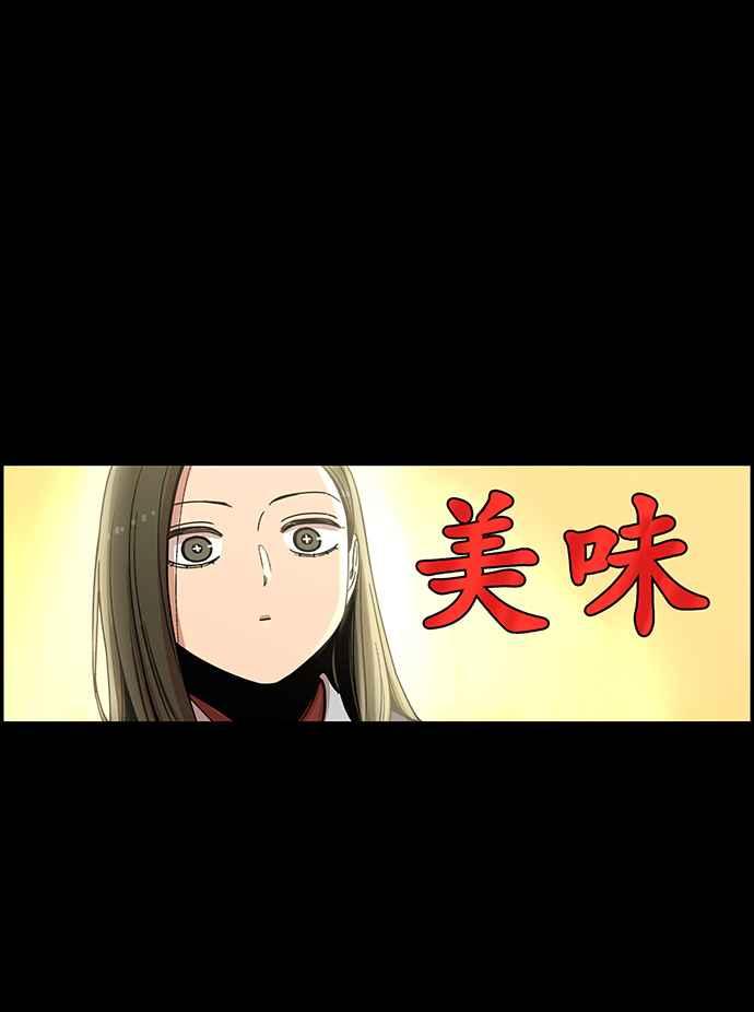 妹力大头兵 - 第189话 - 第42张图