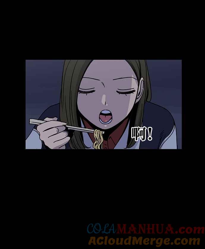 妹力大头兵 - 第189话 - 第34张图