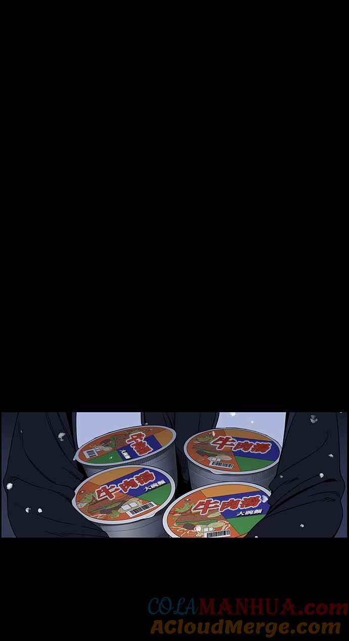 妹力大头兵 - 第189话 - 第13张图