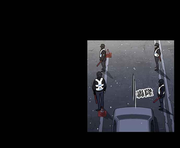 妹力大头兵 - 第189话 - 第5张图