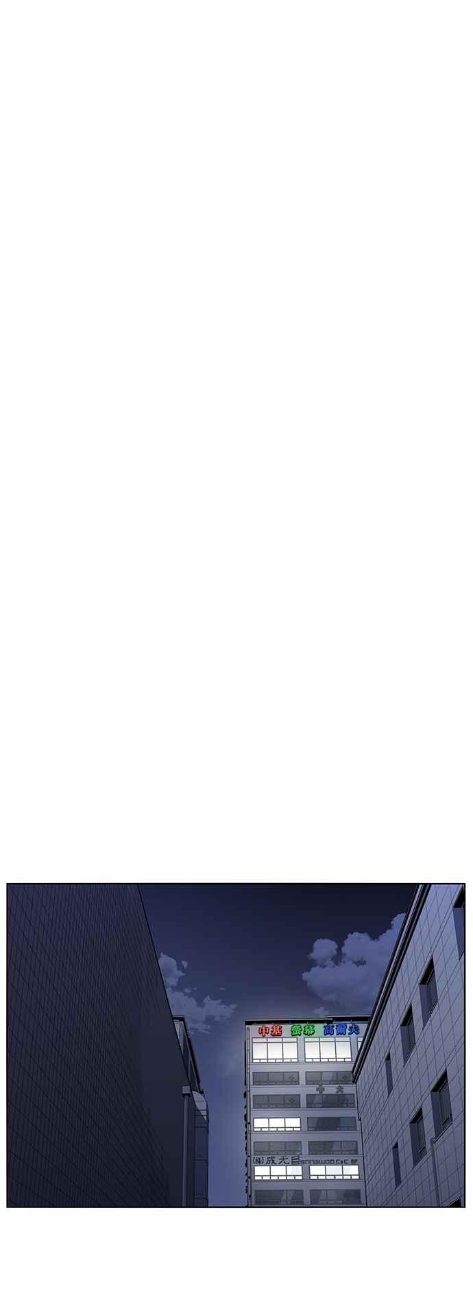 妹力大头兵 - 第190话 - 第87张图