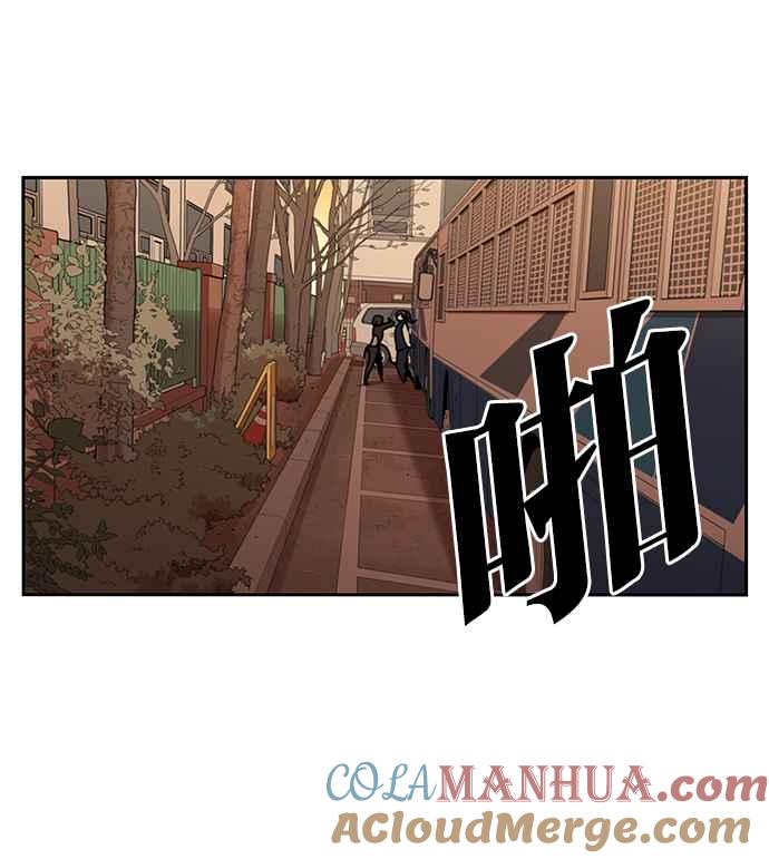 妹力大头兵 - 第190话 - 第61张图