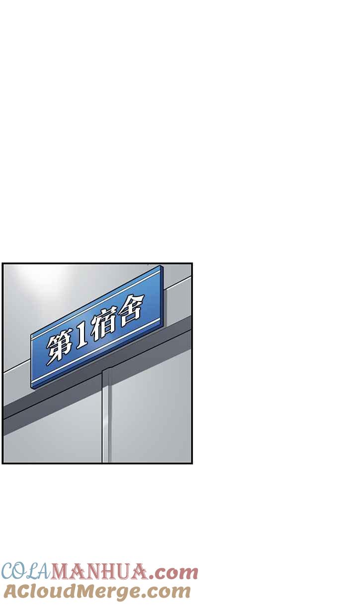 妹力大头兵 - 第190话 - 第73张图