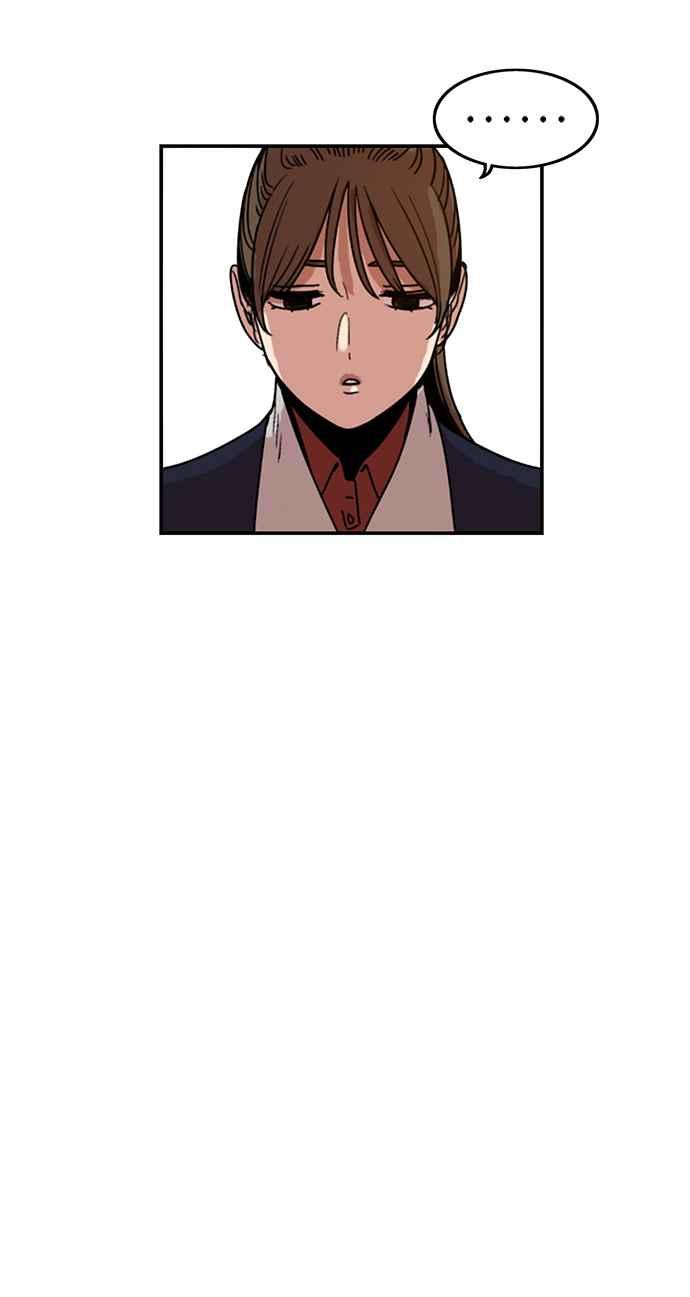 妹力大头兵 - 第190话 - 第72张图