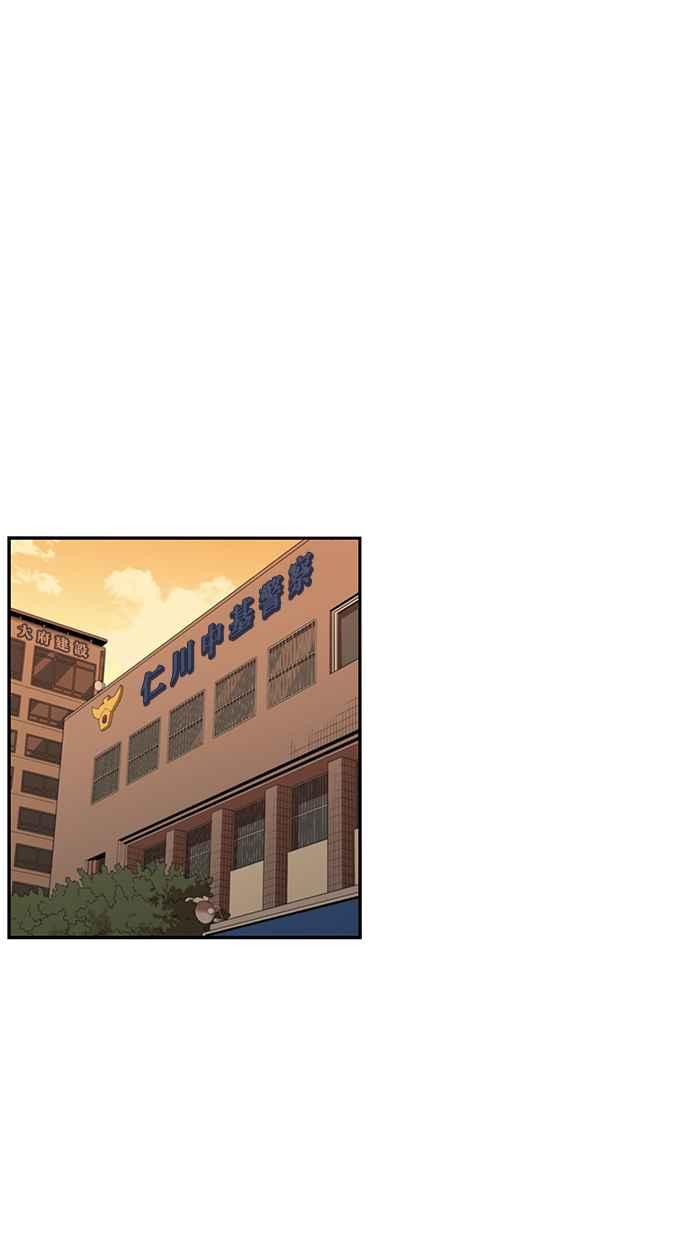 妹力大头兵 - 第190话 - 第65张图