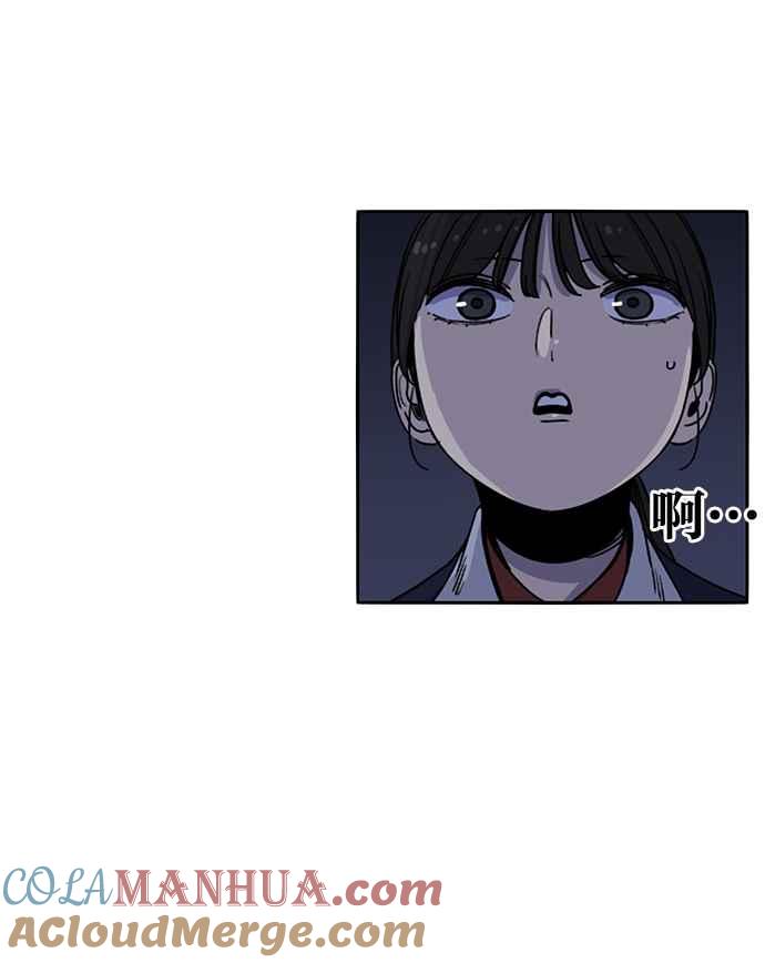 妹力大头兵 - 第191话 - 第4张图