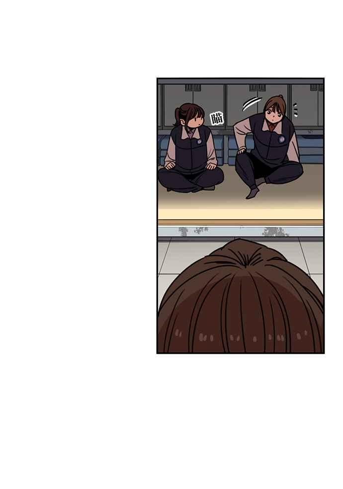 妹力大头兵 - 第191话 - 第72张图