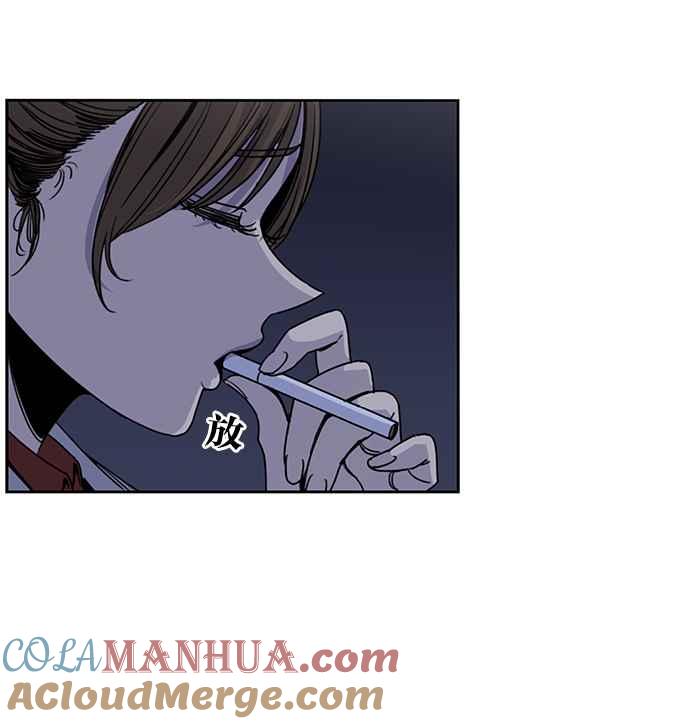 妹力大头兵 - 第191话 - 第34张图