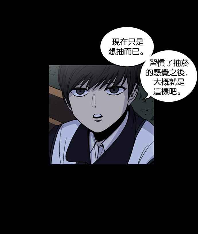 妹力大头兵 - 第191话 - 第17张图