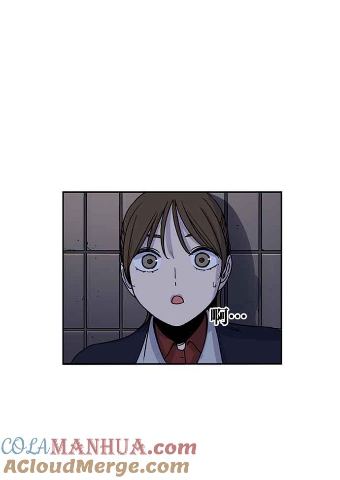 妹力大头兵 - 第191话 - 第43张图