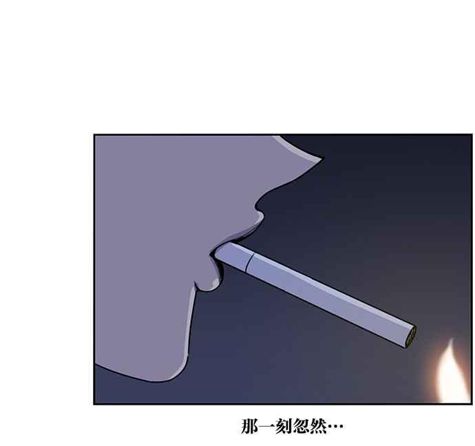 妹力大头兵 - 第191话 - 第35张图