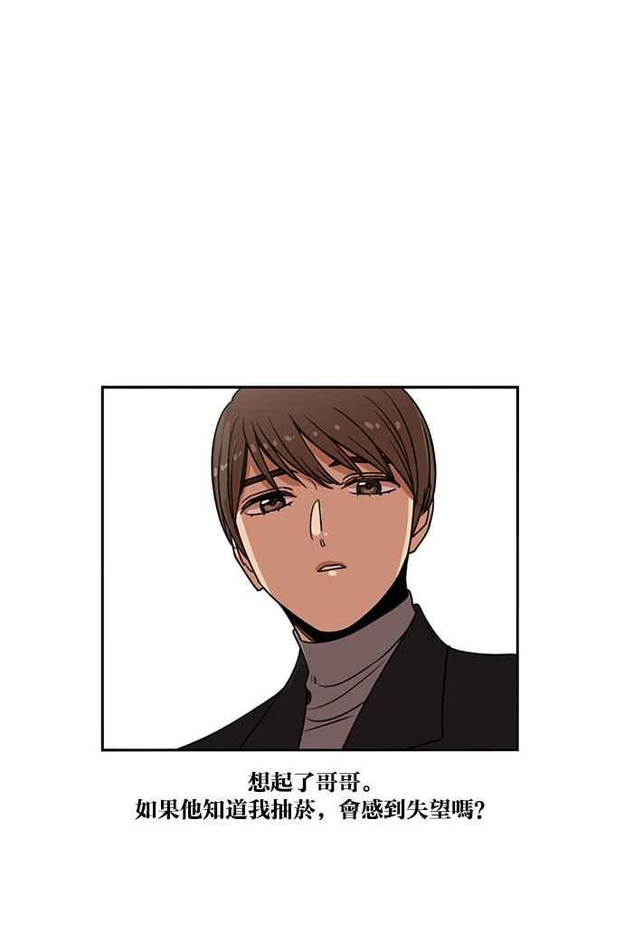 妹力大头兵 - 第191话 - 第36张图