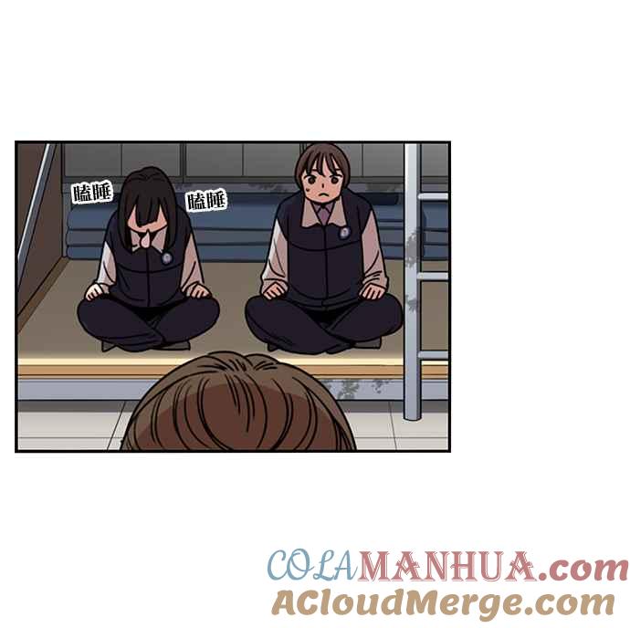 妹力大头兵 - 第191话 - 第73张图