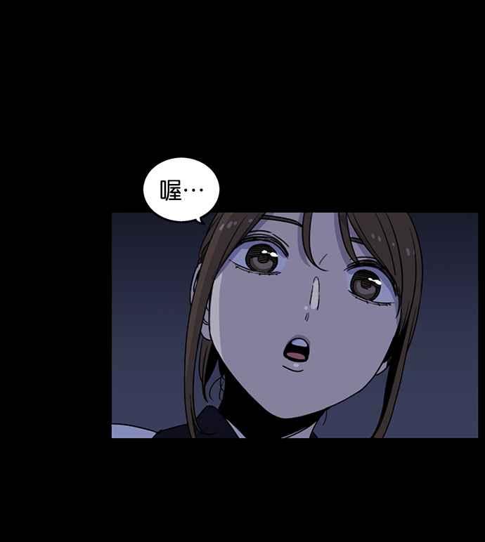 妹力大头兵 - 第191话 - 第24张图