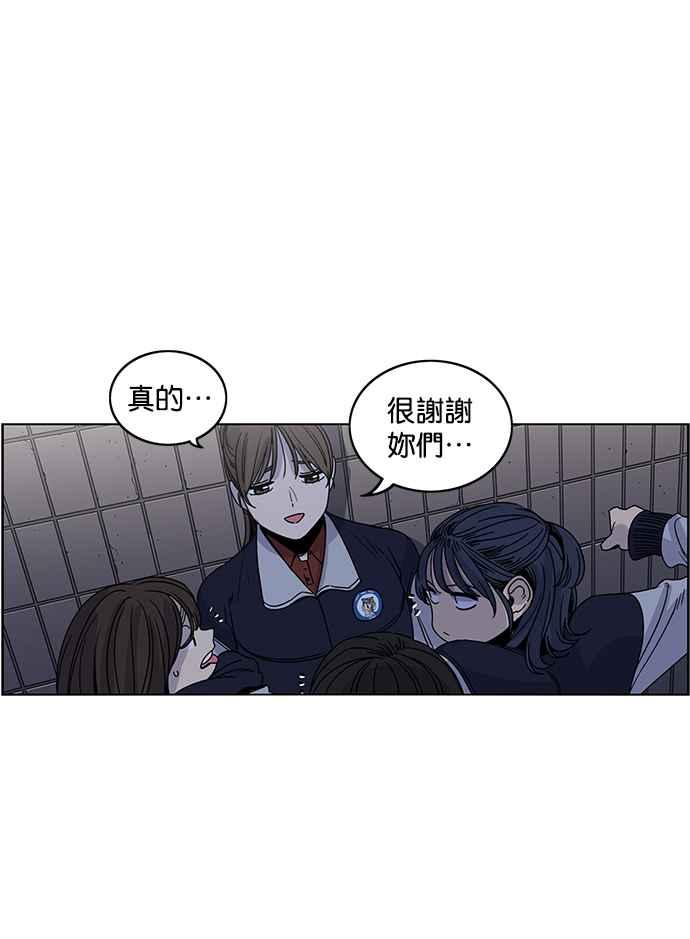 妹力大头兵 - 第191话 - 第57张图