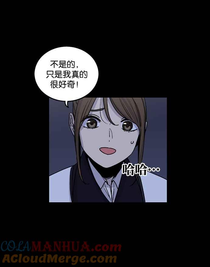 妹力大头兵 - 第191话 - 第16张图