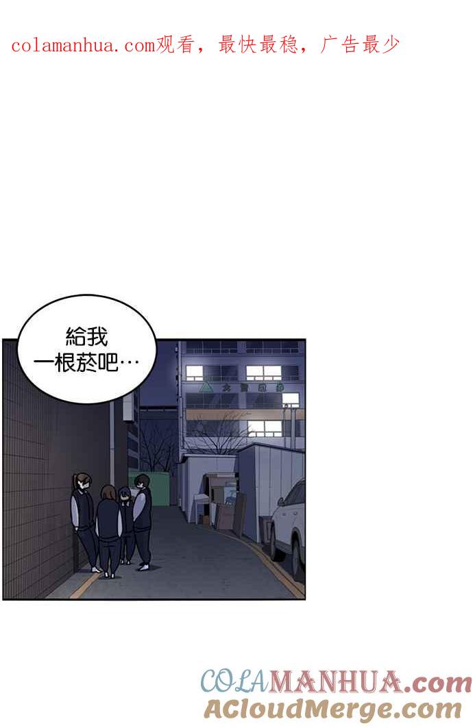 妹力大头兵 - 第191话 - 第1张图