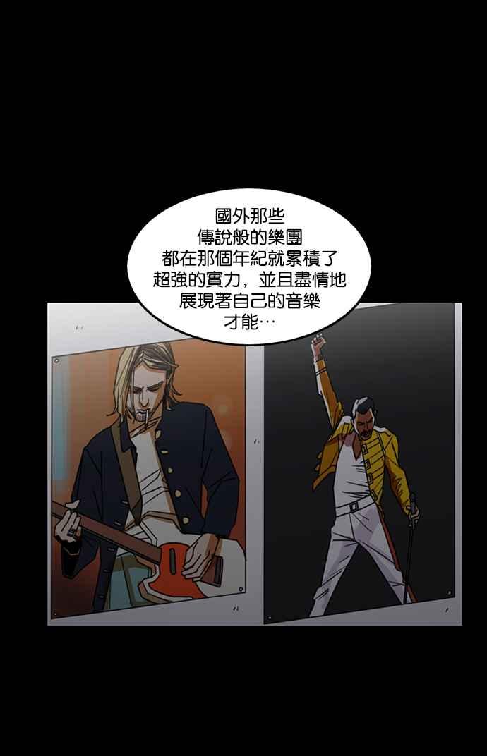 妹力大头兵 - 第191话 - 第21张图