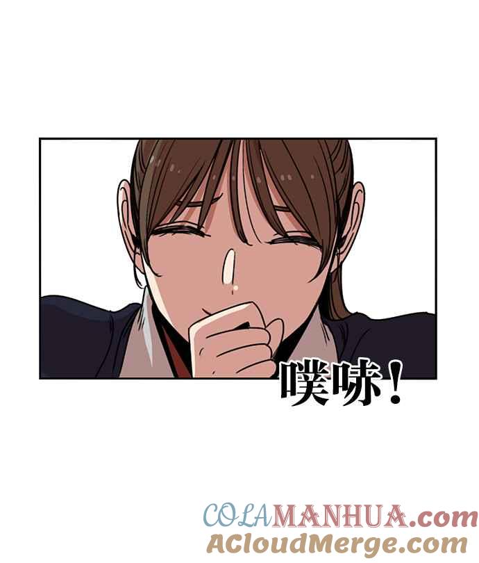 妹力大头兵 - 第191话 - 第70张图