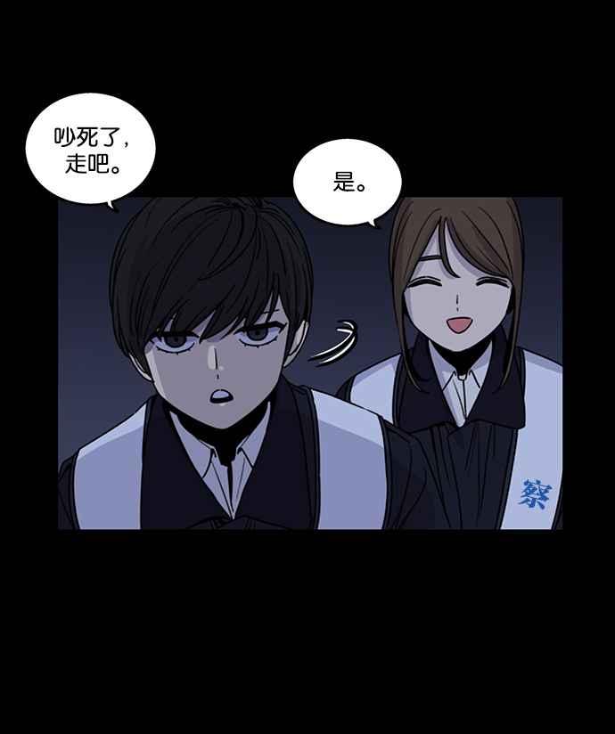 妹力大头兵 - 第191话 - 第26张图