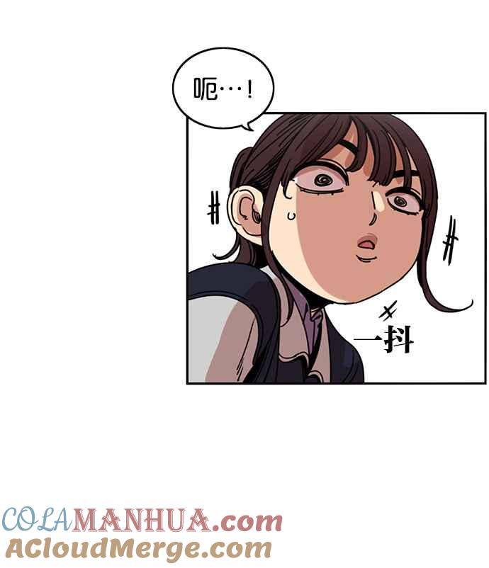 妹力大头兵 - 第192话 - 第37张图