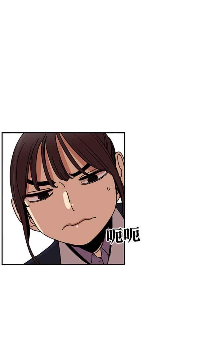 妹力大头兵 - 第192话 - 第12张图