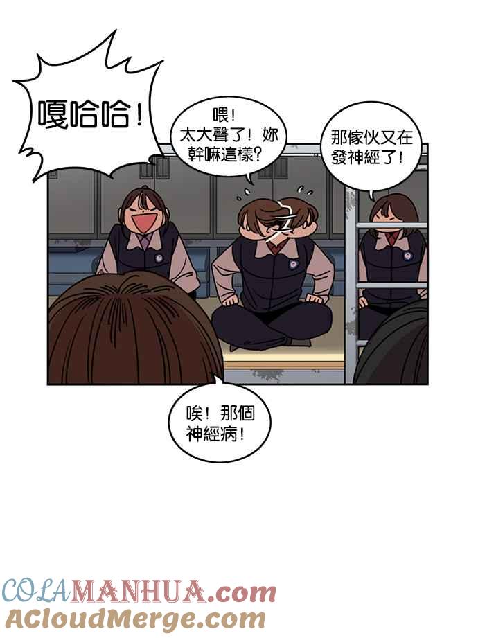 妹力大头兵 - 第192话 - 第55张图