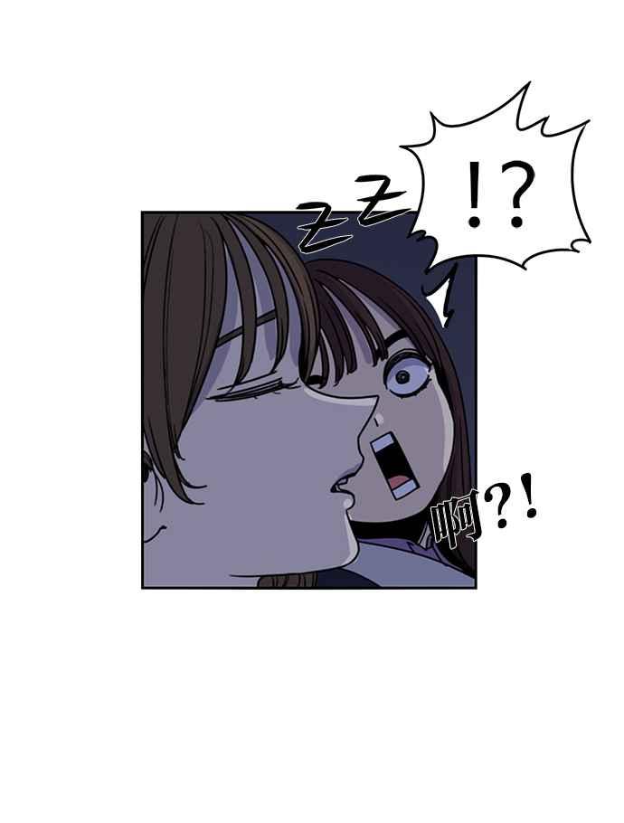 妹力大头兵 - 第192话 - 第6张图