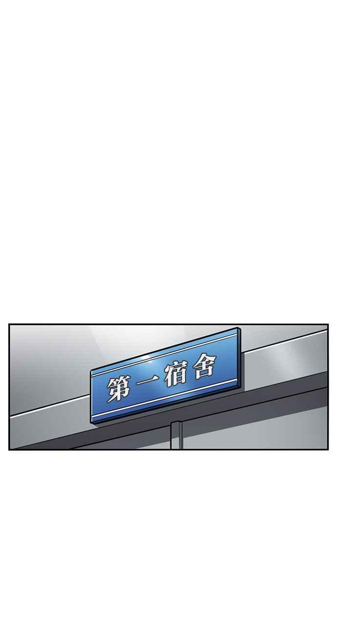 妹力大头兵 - 第192话 - 第51张图