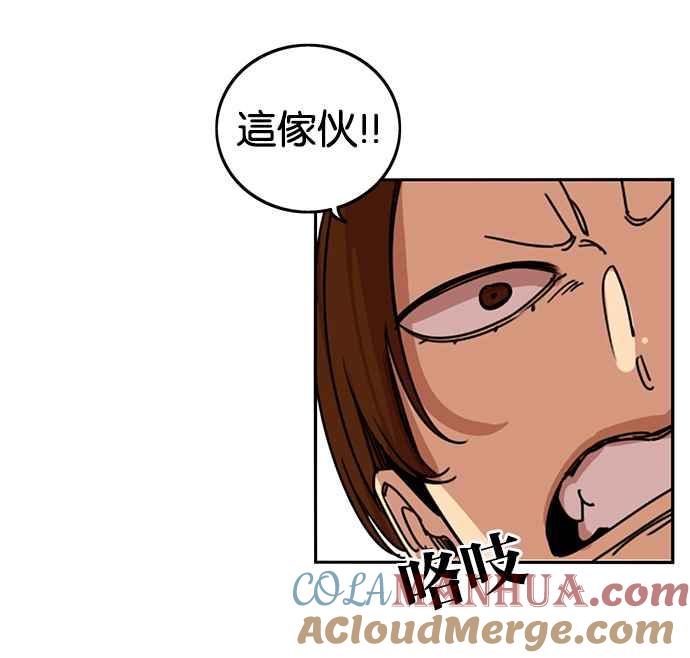 妹力大头兵 - 第193话 - 第40张图