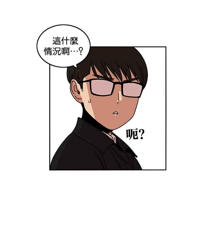 妹力大头兵 - 第193话 - 第24张图