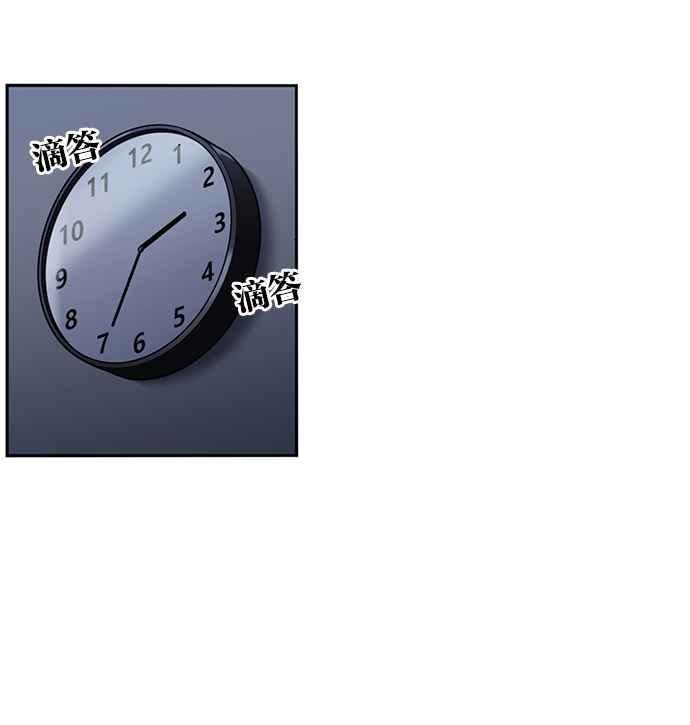 妹力大头兵 - 第193话 - 第51张图