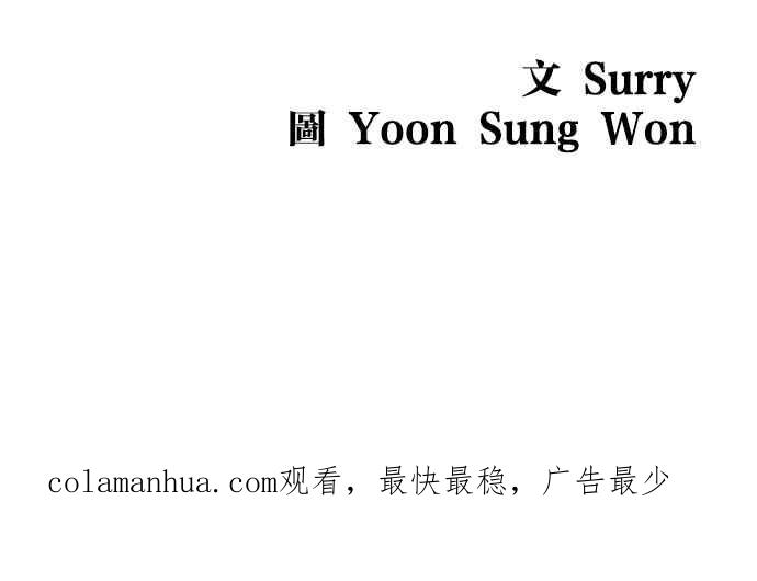 妹力大头兵 - 第193话 - 第56张图