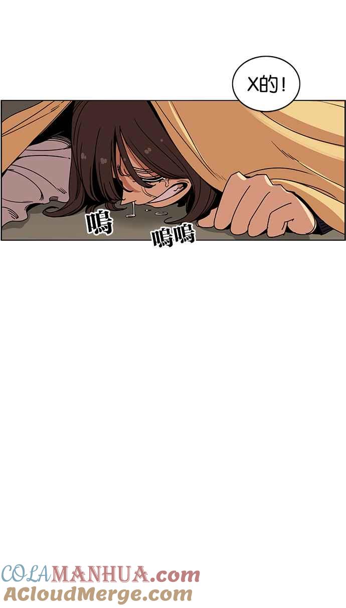 妹力大头兵 - 第193话 - 第49张图