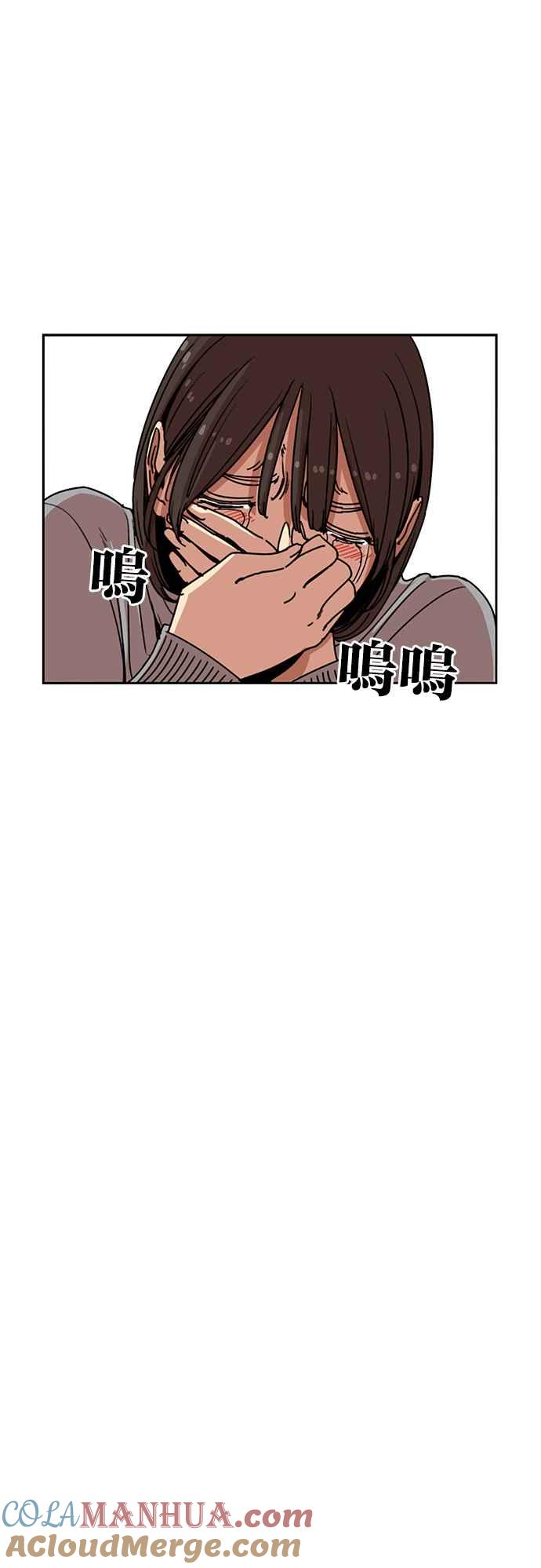 妹力大头兵 - 第193话 - 第16张图