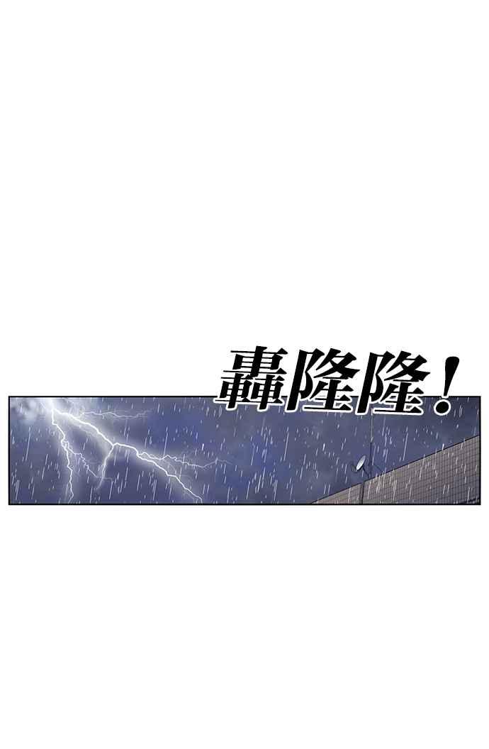 妹力大头兵 - 第193话 - 第50张图