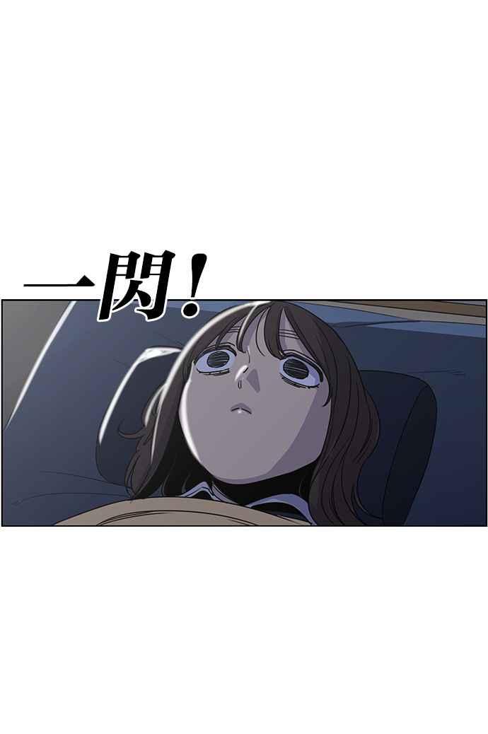 妹力大头兵 - 第193话 - 第53张图