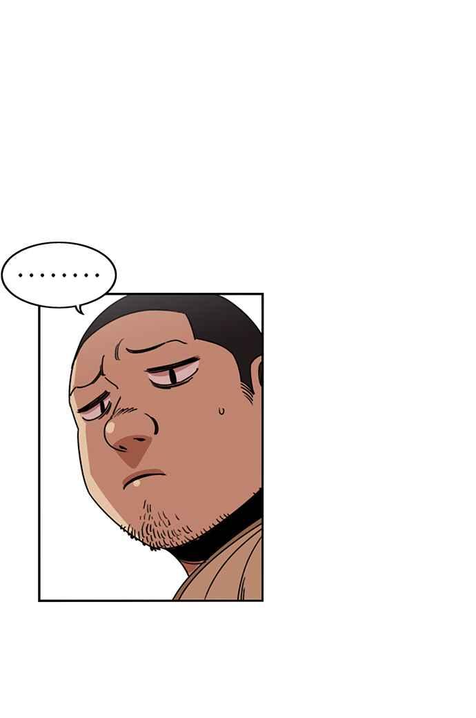 妹力大头兵 - 第194话 - 第45张图