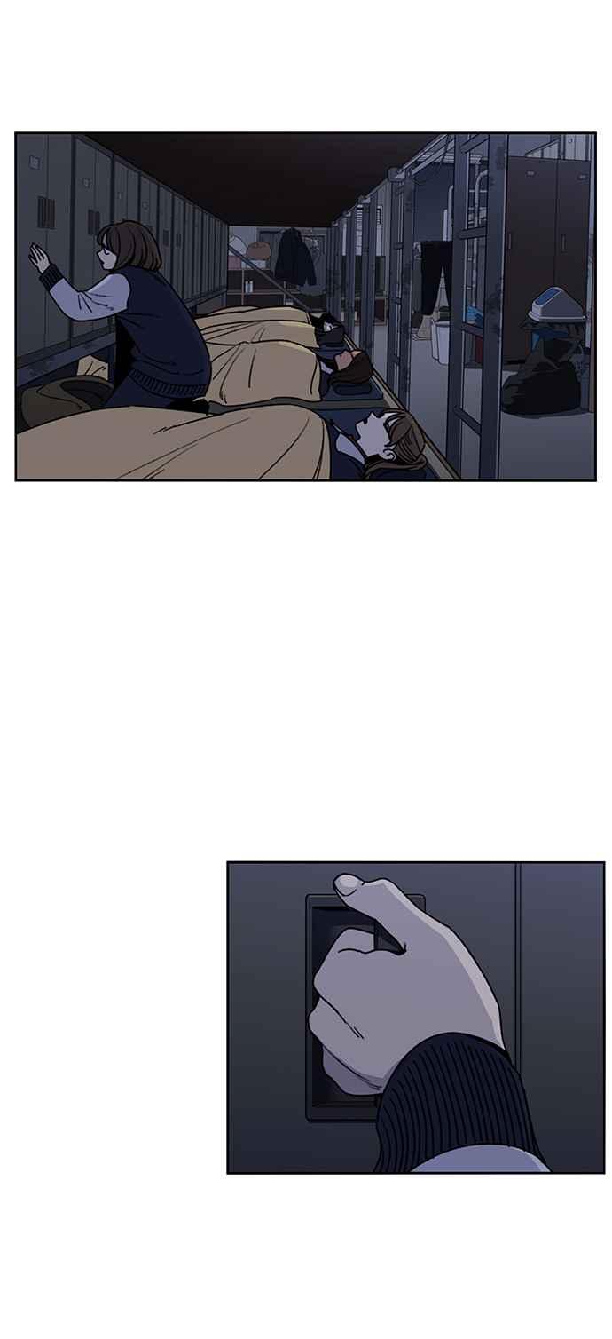 妹力大头兵 - 第194话 - 第2张图