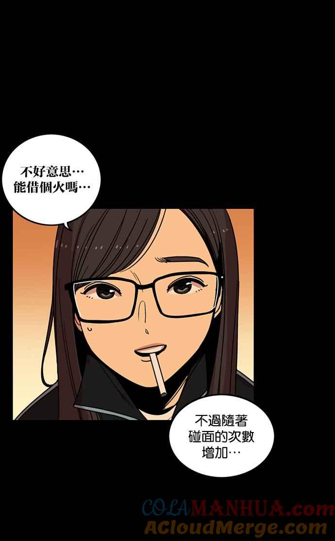 妹力大头兵 - 第194话 - 第58张图