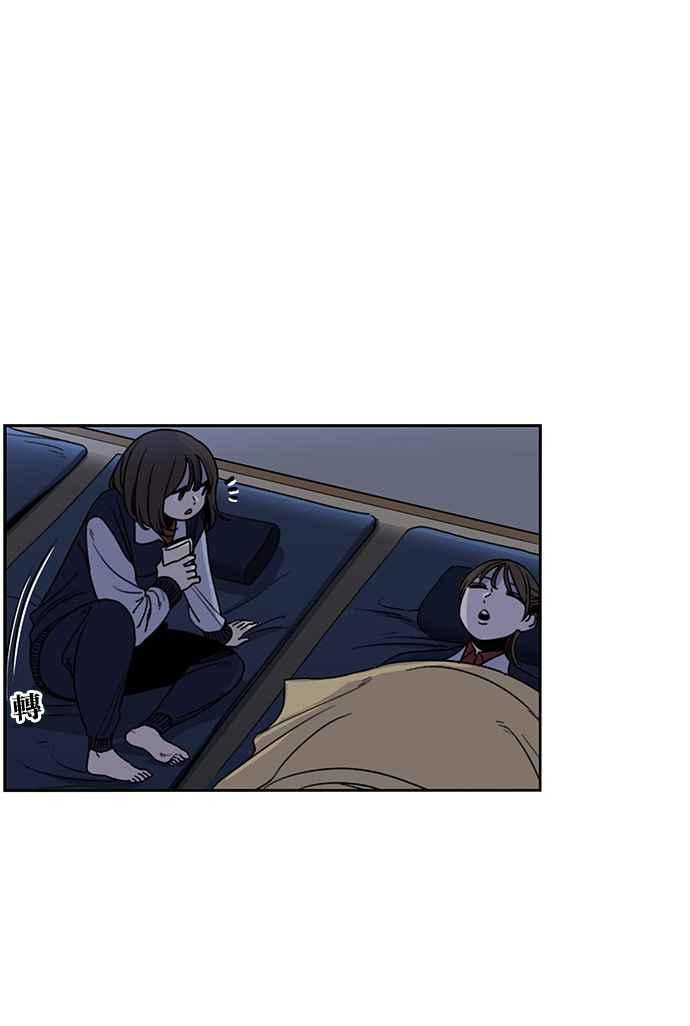 妹力大头兵 - 第194话 - 第6张图