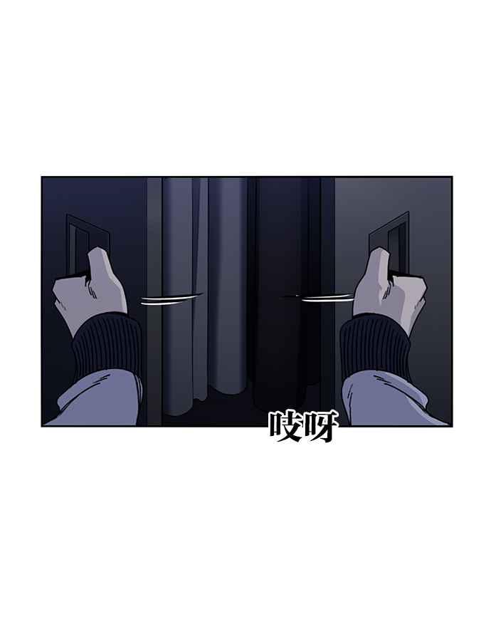 妹力大头兵 - 第194话 - 第3张图